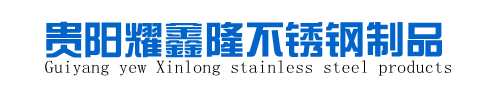蘇州安踏腳手架工程有限公司 